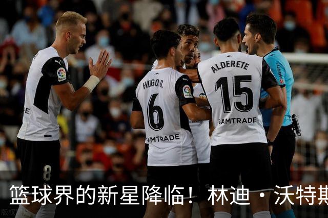 篮球界的新星降临！林迪·沃特斯三世携43号战袍加入北京首钢